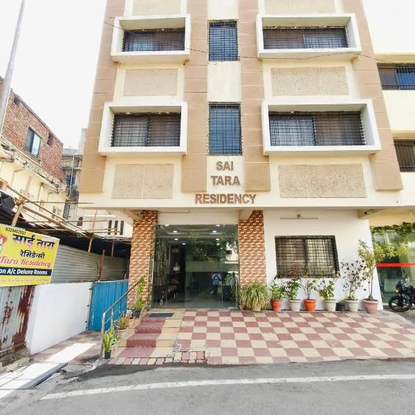 Sai Tara Residency, hotel Sirdiben