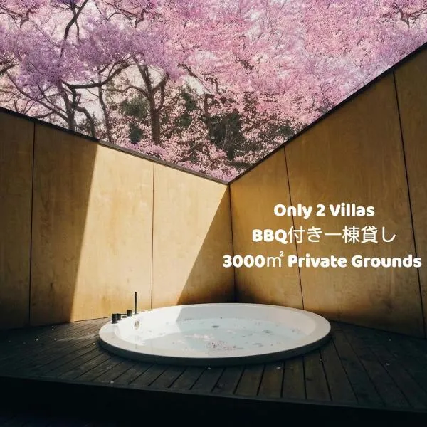 Kokage Villa Nikko-KVN,日光的飯店
