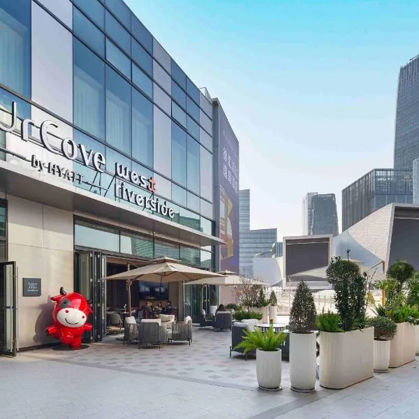 UrCove by HYATT Shanghai Xuhui West Riverside, hotel sa Shanghai