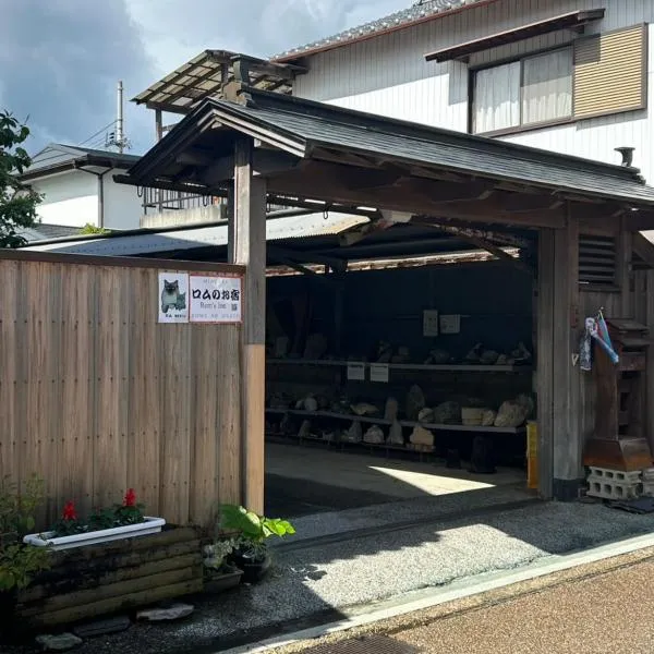 Rom's Inn, hotel en Waki