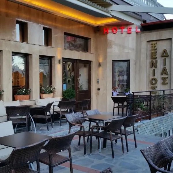 Xenios Dias Boutique Hotel, hotel v destinaci Litochoro