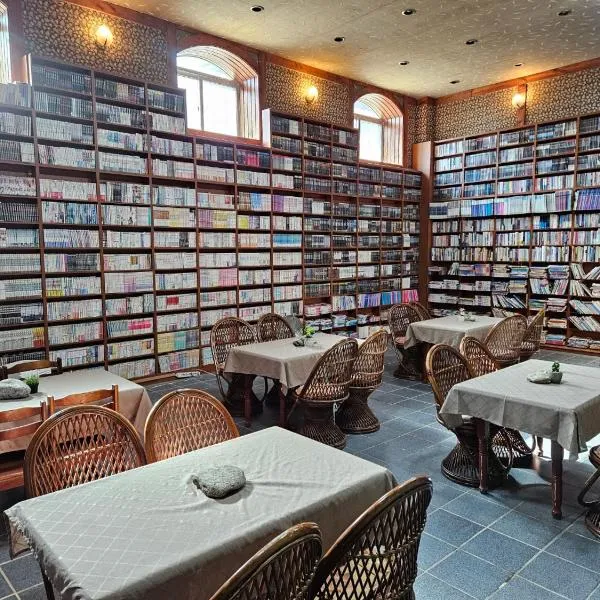 Bandal Book & Stay, hotel u gradu 'Sokcho'