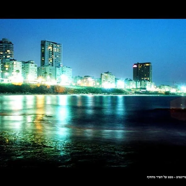 Isramax Jerusalem Apartment in Bat-Yam, hotel in Bat Yam