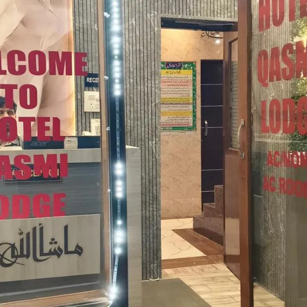 Qasmi Hotel, hotel di Jammu