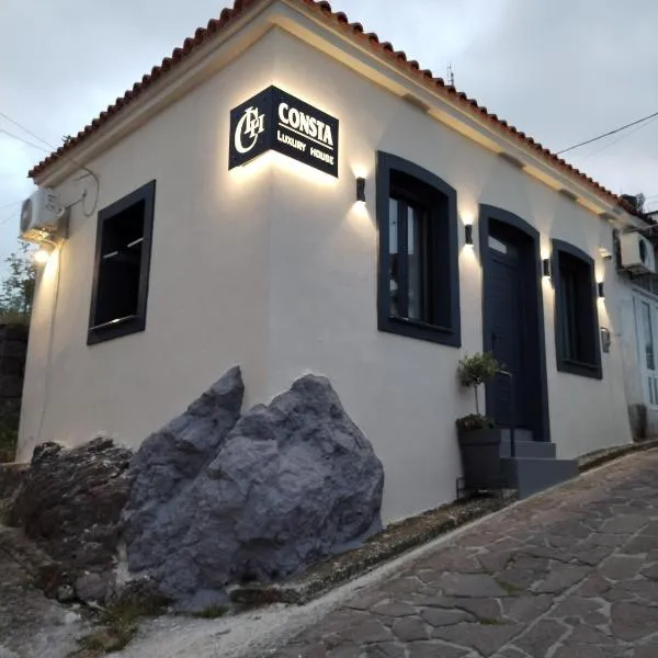 CONSTA Luxury House, hotel in Mantamádos