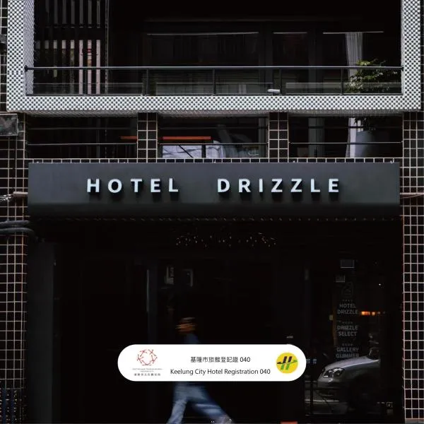Drizzle Inn, khách sạn ở Cơ Long