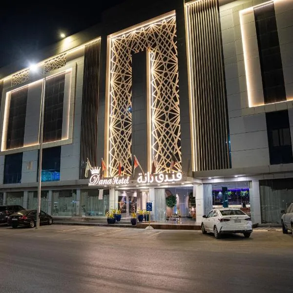 Dana Hotel, hotel di Buraydah