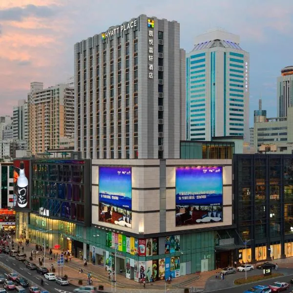 Hyatt Place Shenzhen Dongmen, hotel en Shenzhen