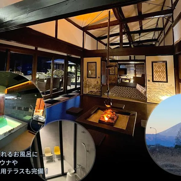 KandoStay 八ヶ岳FUJIYAMAテラス, ξενοδοχείο σε Hokuto