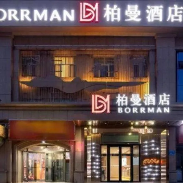 Borrman Hotel Korla Peacock River, khách sạn ở Khố Nhĩ Lặc