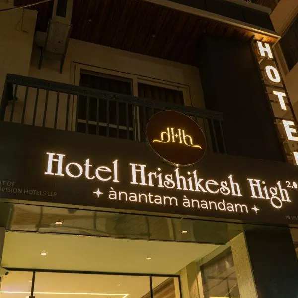 Hotel Hrishikesh High Tapovan โรงแรมในริชิเคช