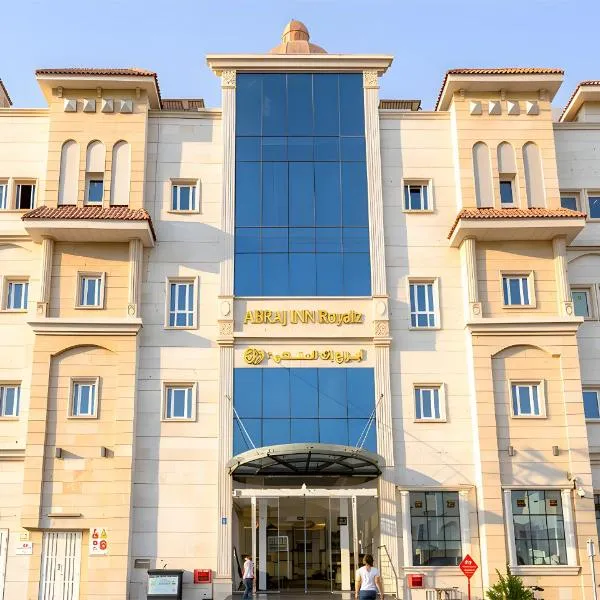 Abraj Royal Hotel, hotel v Dohe
