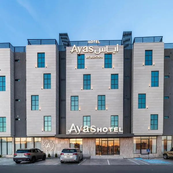 Ayas Hotel, hotel a Hail