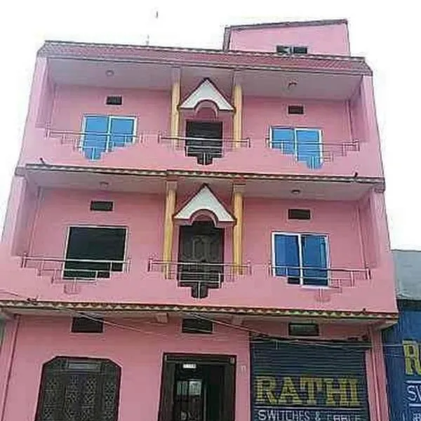 Paudel House, khách sạn ở Kohalpur