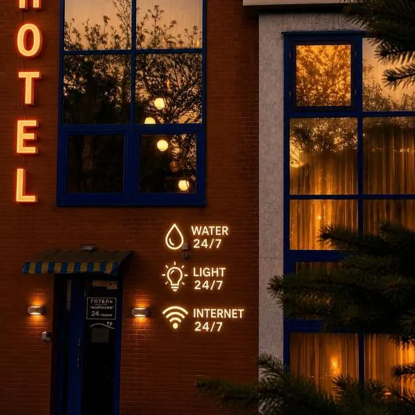 Hotel Marinara, hotel di Oldenburg