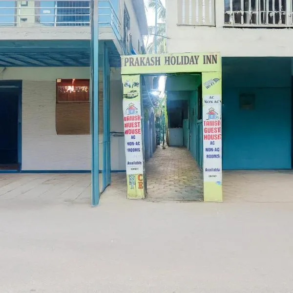 Hotel O prakash inn, hôtel à Arambol