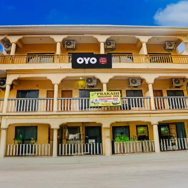 Hotel O prakash inn، فندق في أرامبول