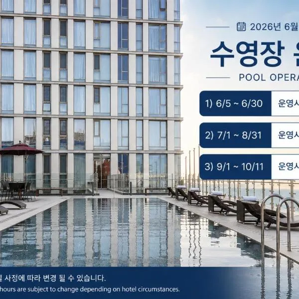 Hotel Regent Marine The Blue, hotell sihtkohas Jeju