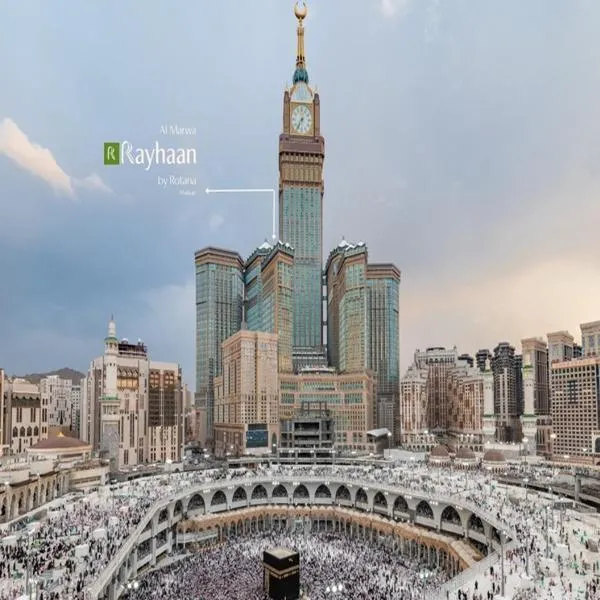 Al Marwa Rayhaan by Rotana - Makkah, khách sạn ở Makkah