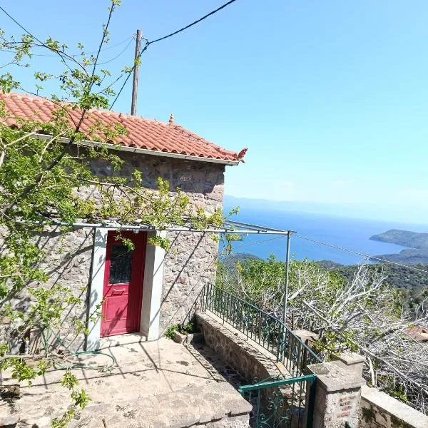 Sykaminéa में, होटल Menelia's house Lesvos