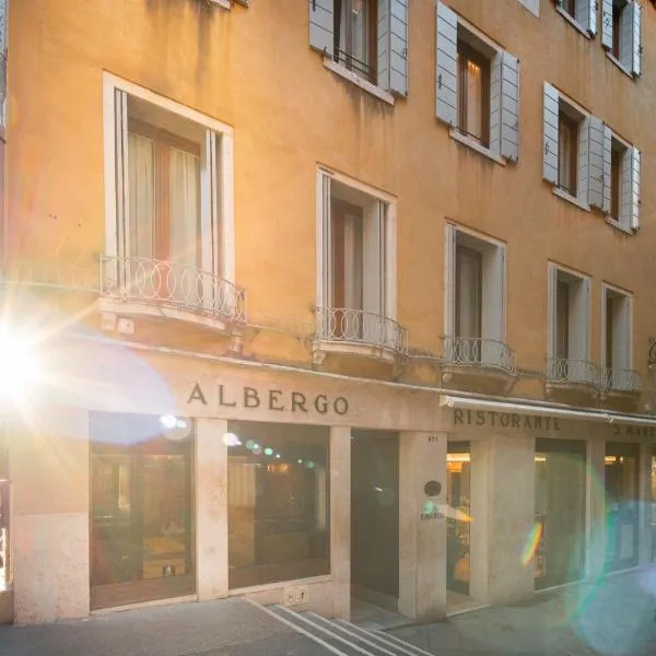 Albergo San Marco, hotel a Venezia