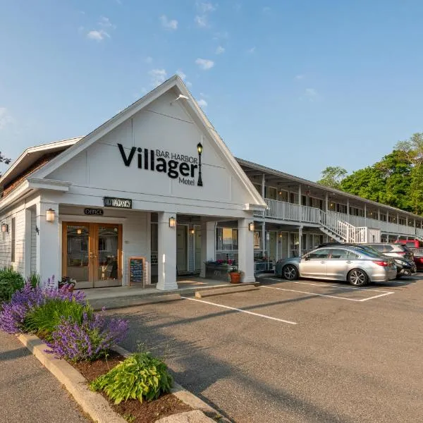 Bar Harbor Villager Motel - Downtown, Hotel in Bar Harbor