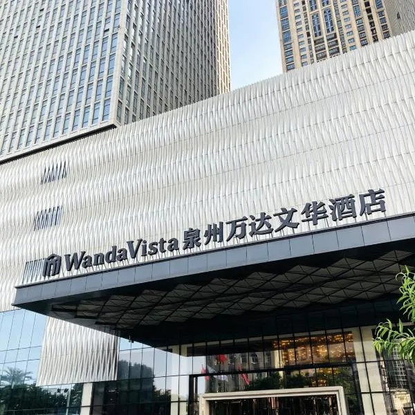 취안저우에 위치한 호텔 완다 비스타 취안저우(Wanda Vista Quanzhou)