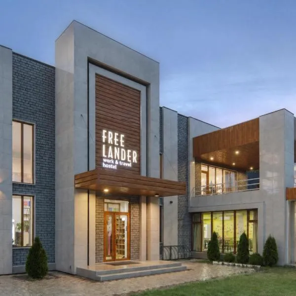 Freelander Hostel&Coworking, hotel in Bisjkek