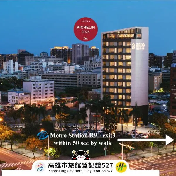 Brio Hotel – hotel w mieście Kaohsiung