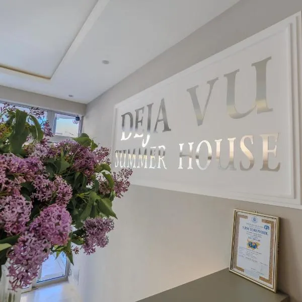 Family Hotel Deja Vu, hotel sa Ravda