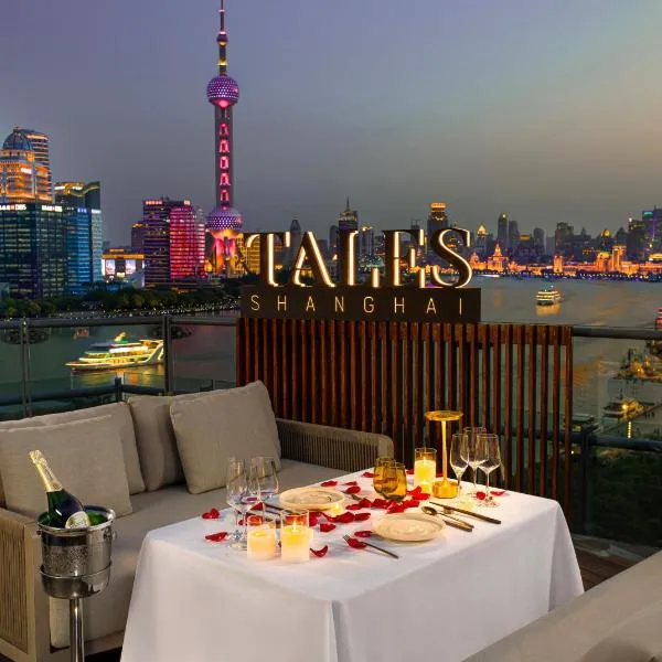 Banyan Tree Shanghai On the Bund – hotel w Szanghaju