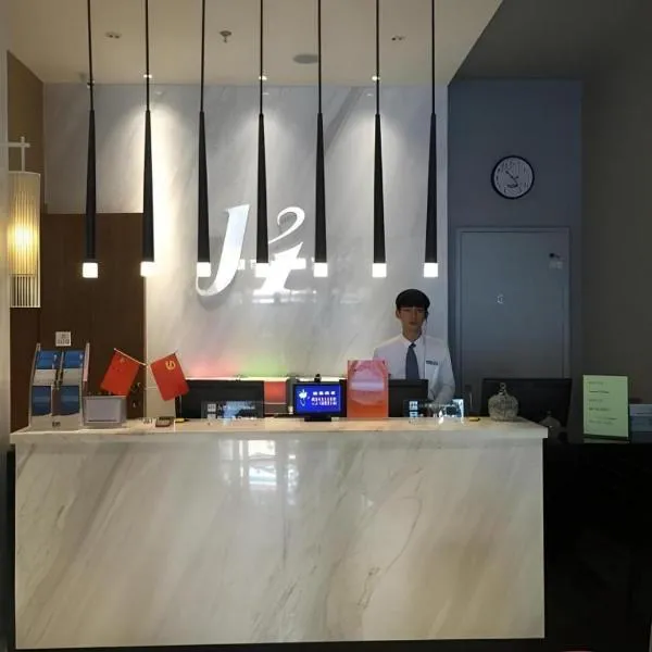 Jinjiang Inn Handan Zhonghua Nan Street Xueyuan Bei Road: Handan'da bir otel