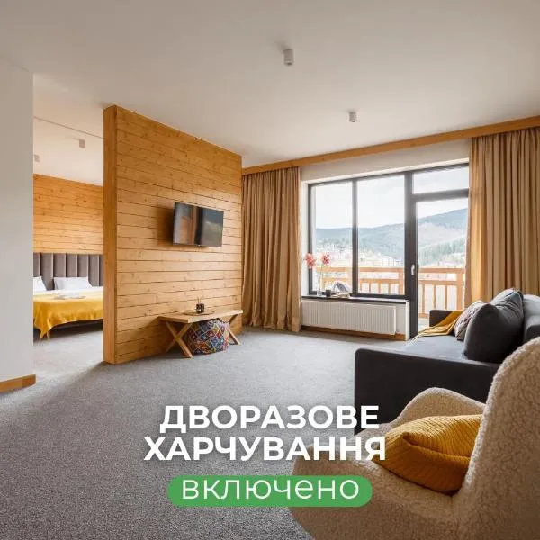 Yo Hotel, hotel v destinácii Bukovel