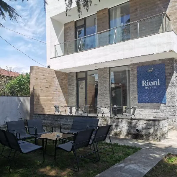 Kutaisi में, होटल Hostel Rioni