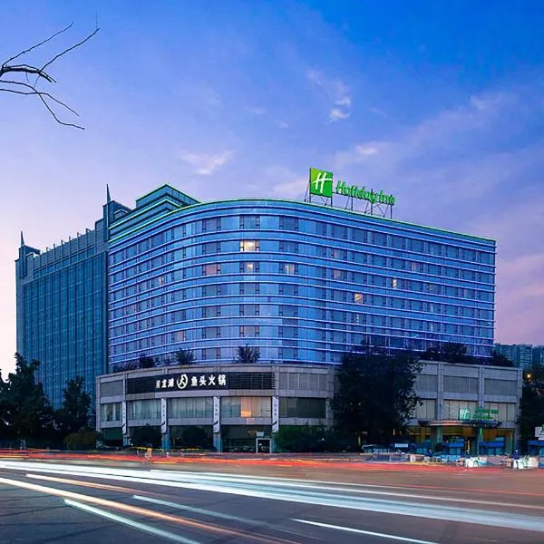 Holiday Inn Chengdu Century City-EastTower – hotel w mieście Chengdu