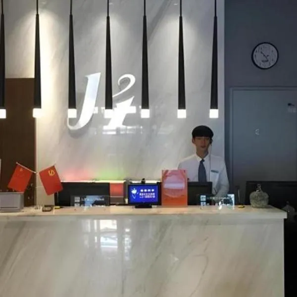 Jinjiang Inn Handan Zhonghua Nan Street Xueyuan Bei Road, hotel u Handanu