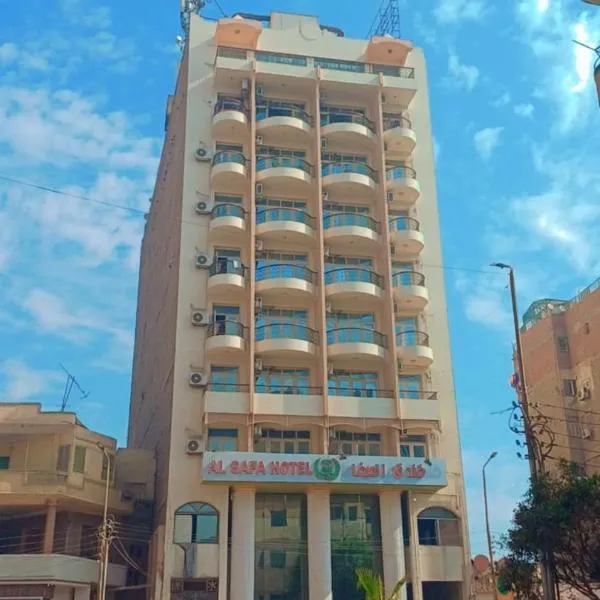 فندق الصفا السياحي سوهاج, hotel em Sohag