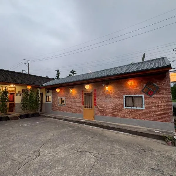 Courtyard House, hotell i Zhushan