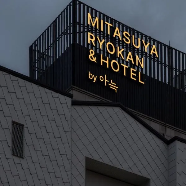 Mitasuya Ryokan Hotel by Anook Gwangju, hotell i Gwangju