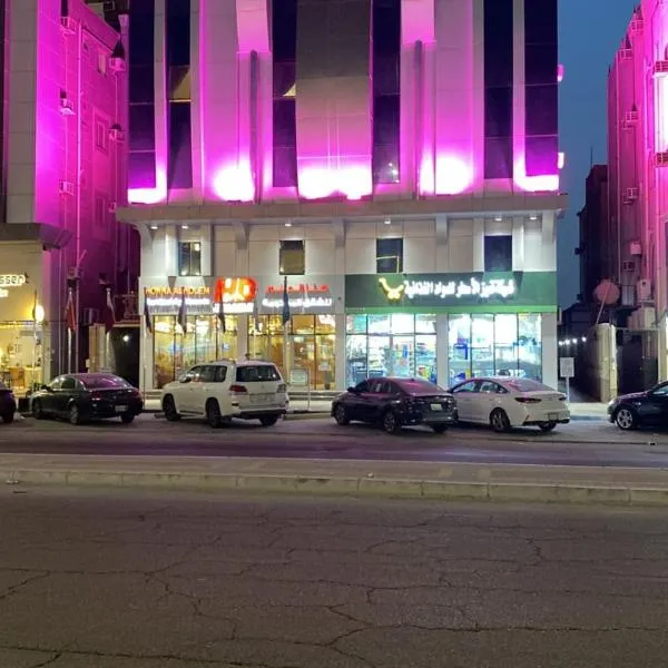 Hona Al Holm Furnished Units, hótel í Dammam