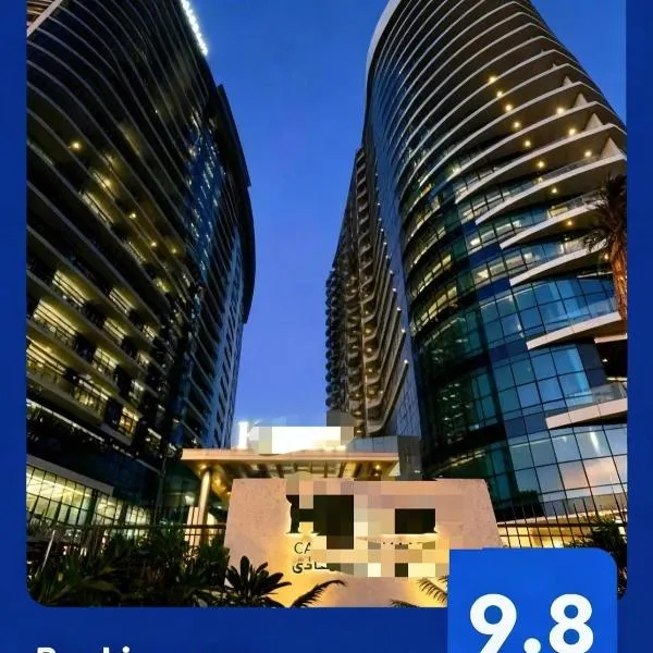 شقة فندقية كورنيش المعادي تاور ريزدنت 5，位于开罗的酒店