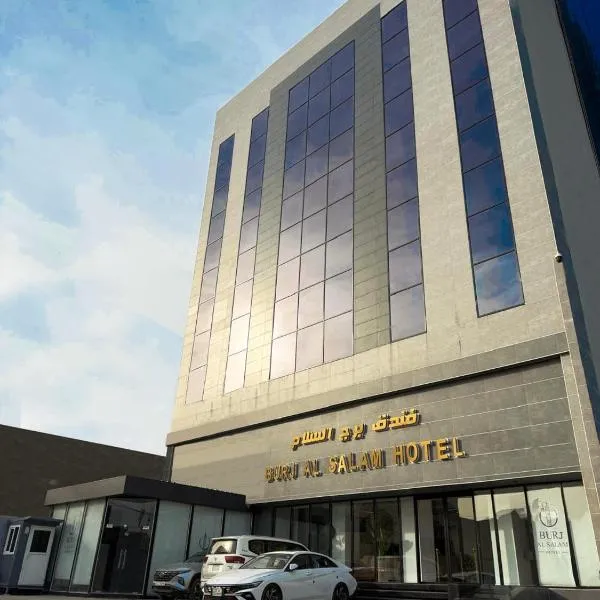 Burj Al Salam Hotel, hotel v destinaci Al ‘Alwīyah