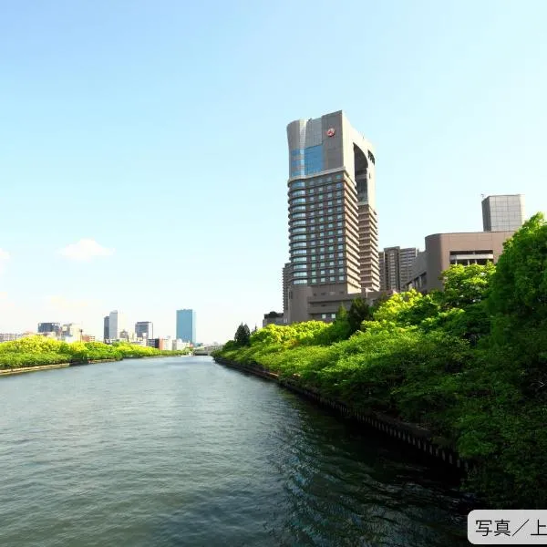 Imperial Hotel Osaka, hotel em Osaka