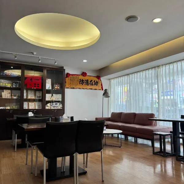 文化信然, hotel Tajnanban