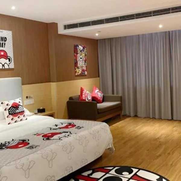 JTOUR Inn Yulin Bobai County Government Cultural Pedestrian Street, hotel en Bobai