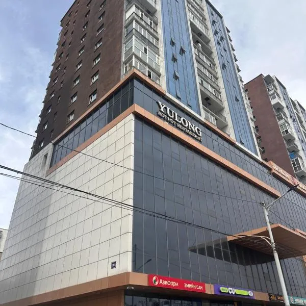 Comfy apartment near central train station, hotel in Ulaanbaatar