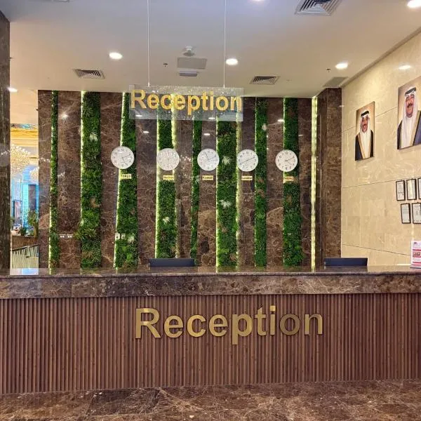 Garden Hotel, хотел в Кувейт