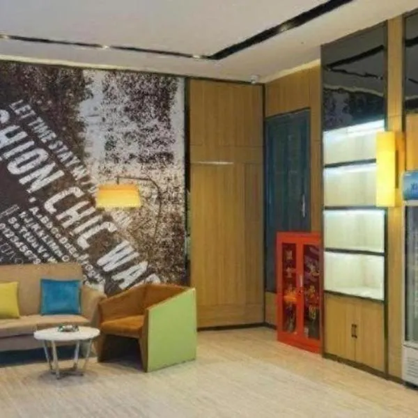 IU Hotel·Jiayuguan People's Shopping Mall, khách sạn ở Gia Dục Quan