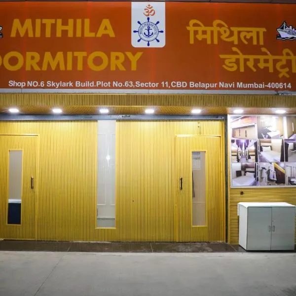 Mithila Dormitory, hotel di Navi Mumbai