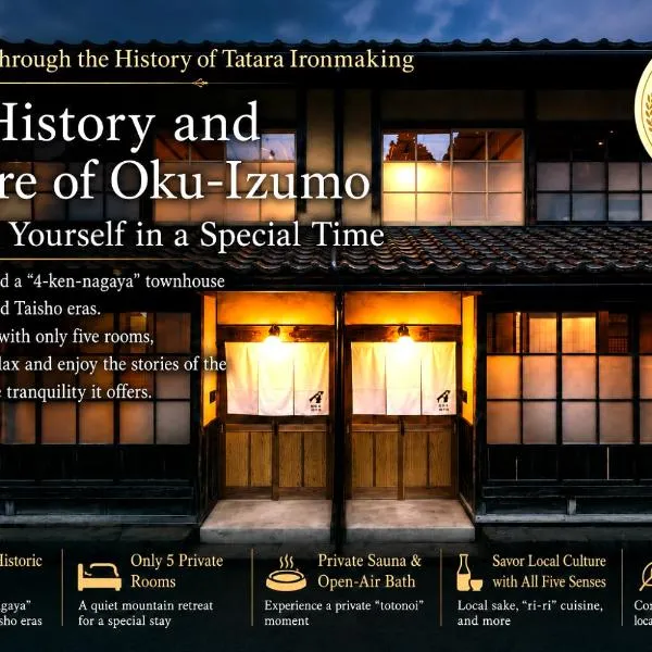 RITA Unnan Yoshida, hotel en Yoshidamachi